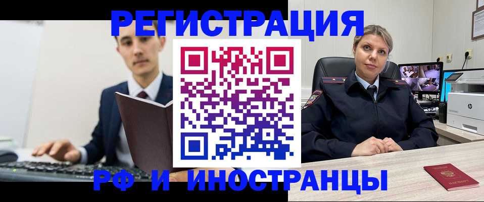 регистрация для дет. сада в Находке